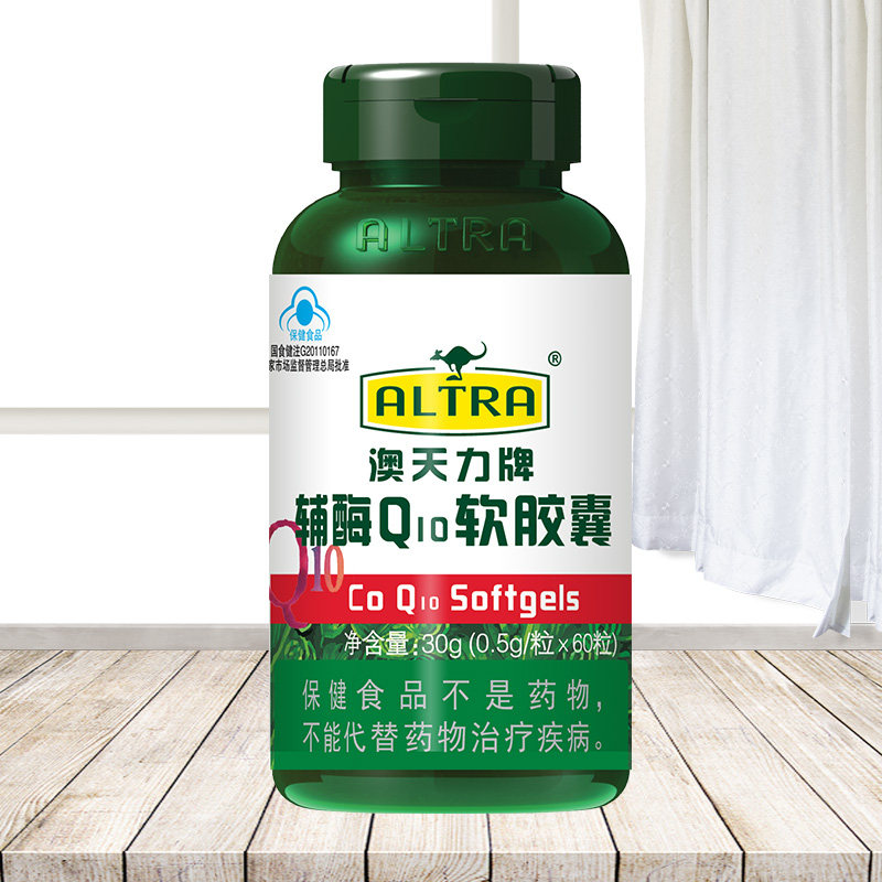 澳天力牌辅酶q10保护心脏软胶囊 澳天力旗舰辅酶Q10