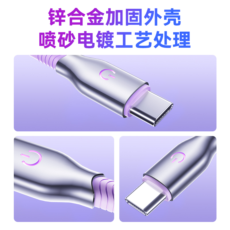 适用苹果15充电线USBC手机数据线iPhone15promax车载15plus编织车用CarPaly专用C口接口15Pro快充usb转type-c - 图1