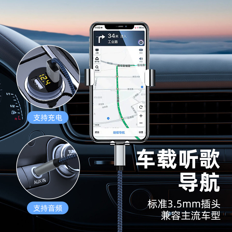 适用苹果aux音频线边充边听车用3.5mm车载发烧级无损汽车手机音响音箱连接充电线iPhone转接头听歌二合一导航