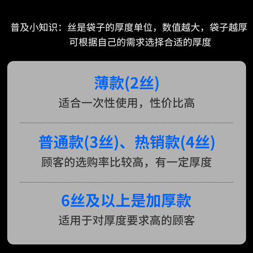 烤盘袋蛋糕烘焙专用套盘袋透明一次性套烤盘的食品袋子塑料包装袋 - 图3