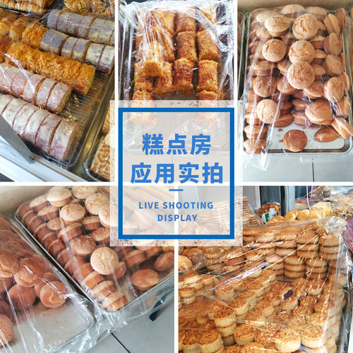 烤盘袋蛋糕烘焙专用套盘袋透明一次性套烤盘的食品袋子塑料包装袋 - 图0