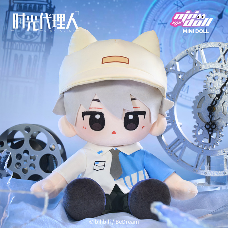 minidoll时光代理人逆时之旅官方正版35cm乎乎棉花娃娃陆光程小时,淘宝优惠券,粉丝福利购,淘宝优惠卷