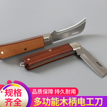 Electrician Private Peeling Wire Wood Handle Electrician Knife Straight Edge Bending Edge Electrician Professional Tool Folding Knife Peeling Tool