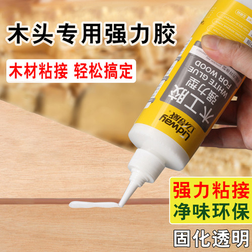 强力木工胶粘木头专用胶木工专用强力胶粘木头家具的专用胶超强力木头胶水白乳胶修木质木板木材粘接实木椅子 - 图1