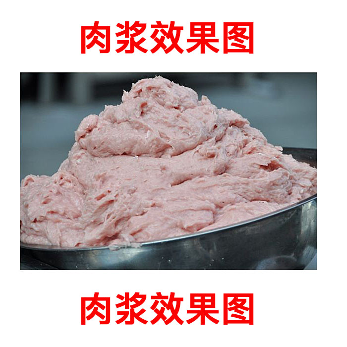 莱靓福鼎肉片肉泥肉丸打浆机商用打肉浆机搅拌机打肉馅鱼丸绞肉机 - 图1