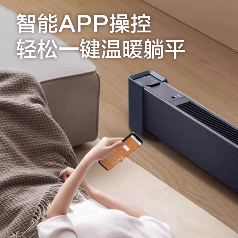 石墨烯踢脚线家用防烫取暖器速热电暖器暖风机电暖气A18pro - 图2