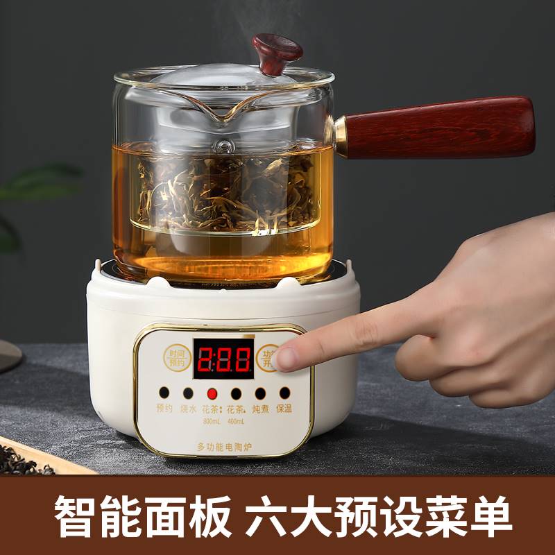 电陶炉迷你小型煮茶器mini多功能煮茶炉小号小巧小尺寸电磁炉智能-图1