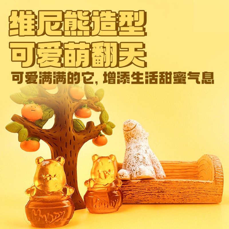 Amos阿麦斯&WINNIE THE POOH维尼熊IP造型联名4d水果果汁软糖儿童