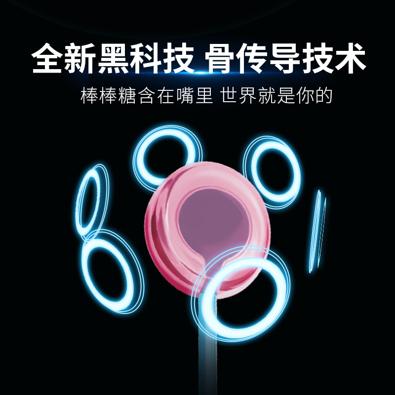 Amos阿麦斯会唱歌的音乐棒棒糖可蓝牙连接手机播放音乐无糖棒棒糖