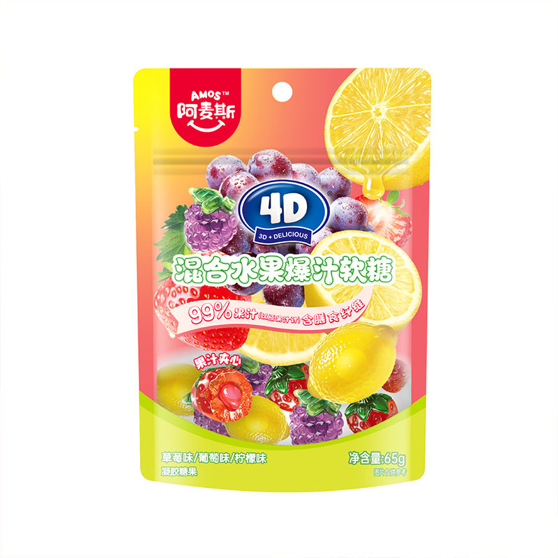 阿麦斯4d爆浆爆汁水果味果汁夹心软糖24g*5袋橡皮糖软糖果喜糖