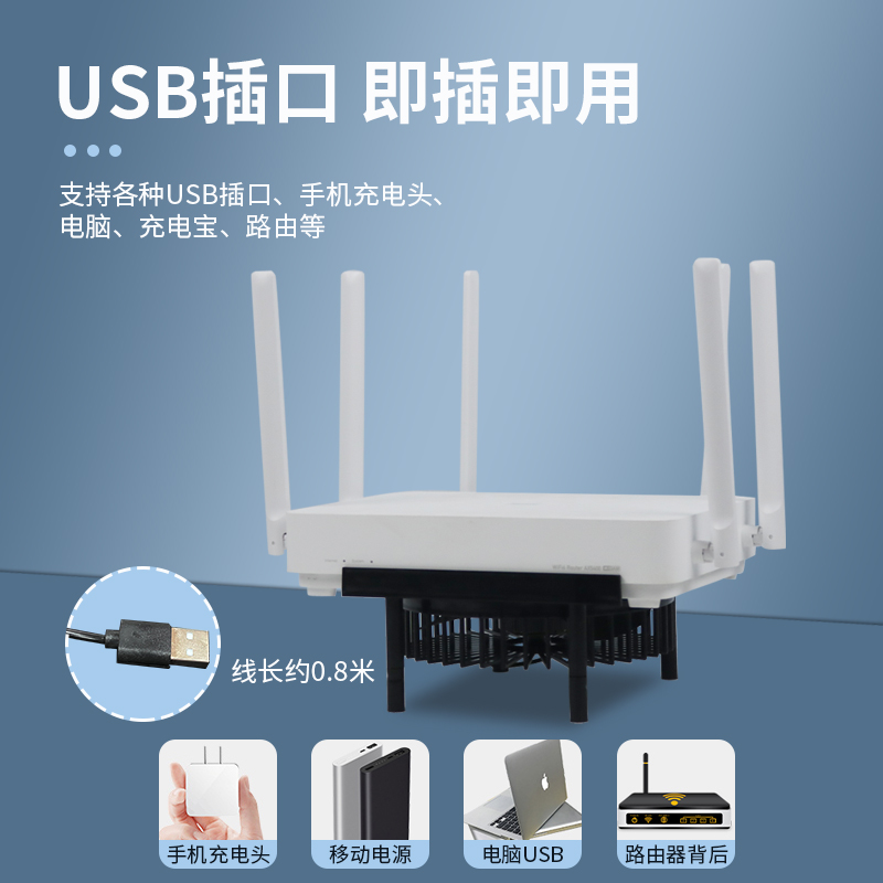 红米AX6000路由器散热器超静音AX5400大风量降温USB散热风扇支架-图1