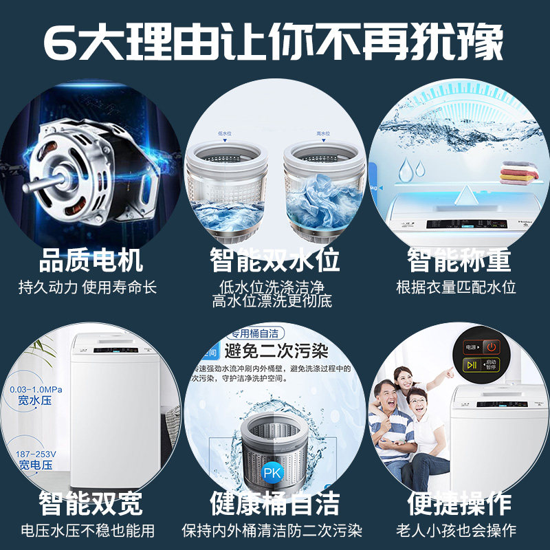 haier /海尔eb65m019小神童洗衣机 haier海尔格远洗衣机