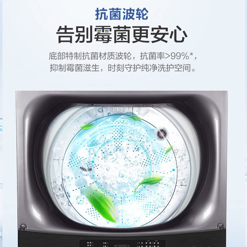haier /海尔xqb100-bf218洗衣机 haier海尔格远洗衣机