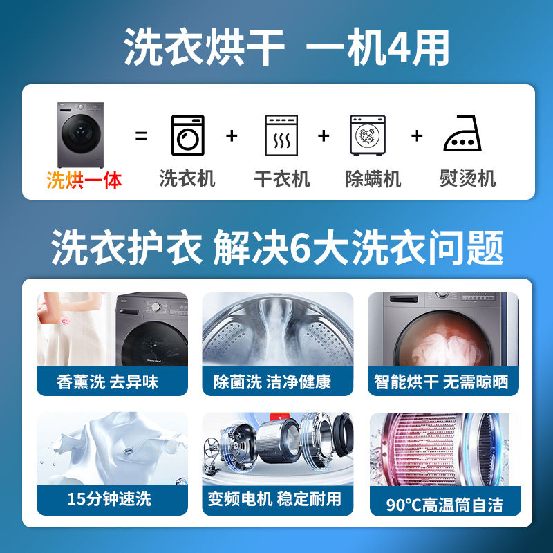 haier /海尔eg10012hb08s洗洗衣机 haier海尔格远洗衣机