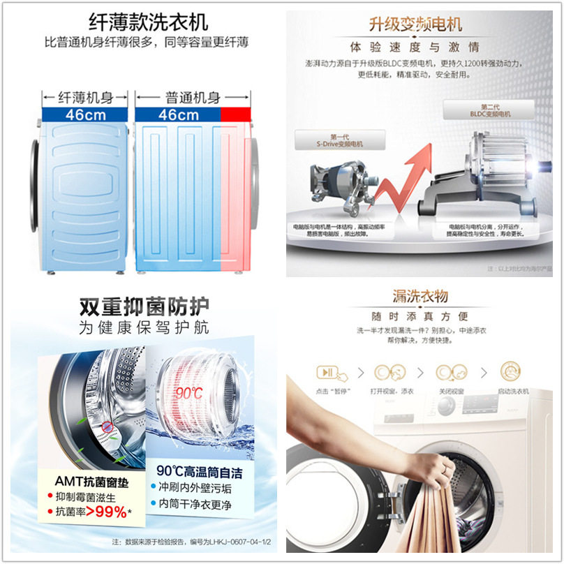 haier /海尔xqg70-b12726洗衣机 haier海尔格远洗衣机