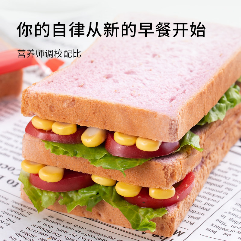小鸡收腹举铁先生全麦面包早餐代餐 小鸡收腹西式糕点
