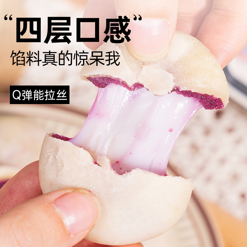 全麦紫薯豆乳饼低0无糖精脂肪卡热量麻薯面包好吃又健康的零食品