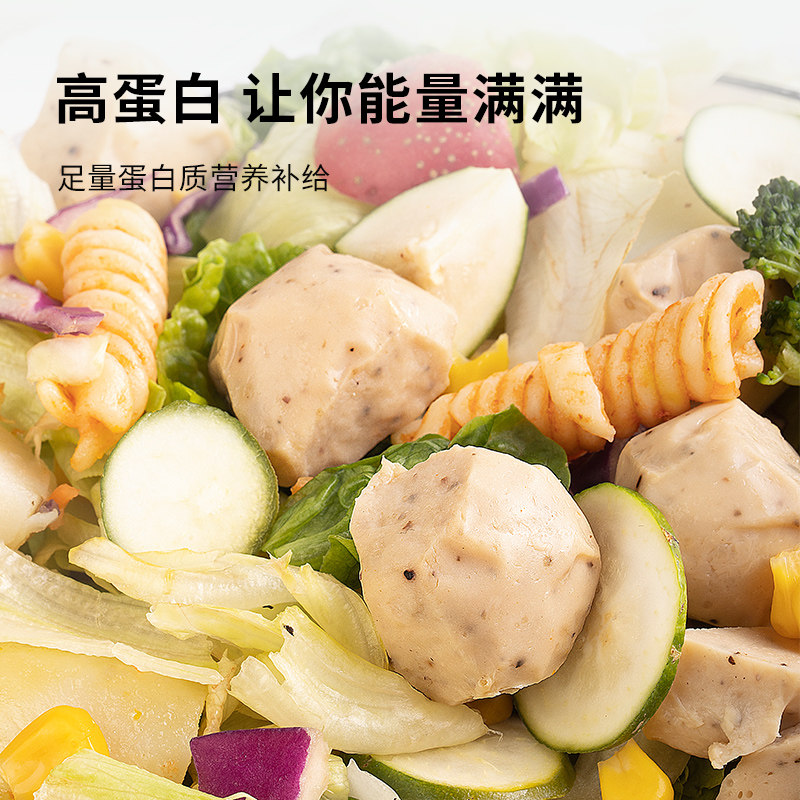 小鸡收腹鸡胸肉丸鸡肉丸子低0即食 小鸡收腹鸡胸