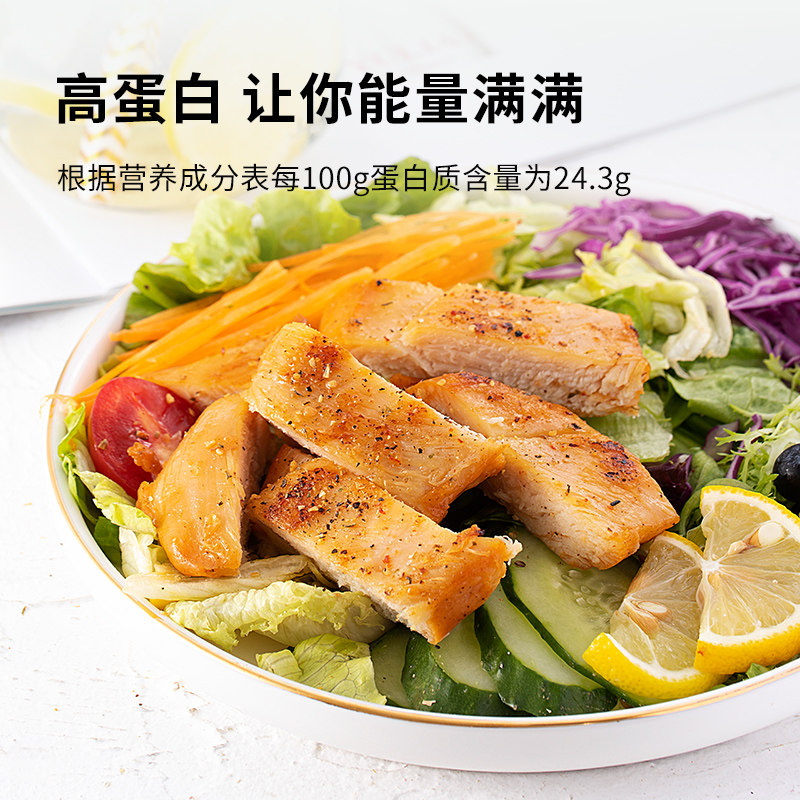  小鸡收腹鸡胸