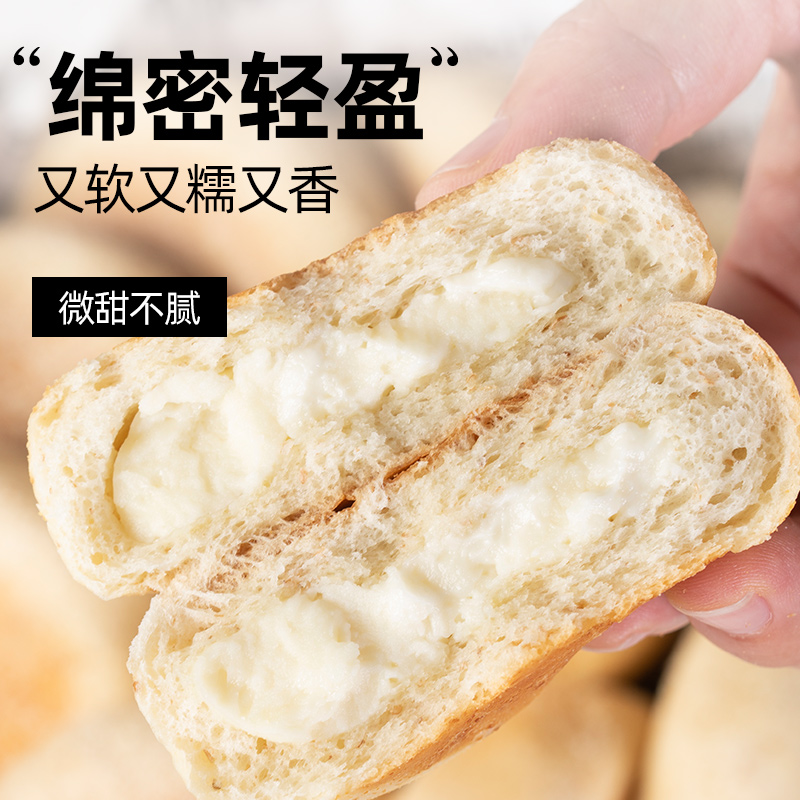 全麦纳豆豆乳餐包减低0无糖精脂肪面包非无油夹心欧包早餐零食品 - 图1