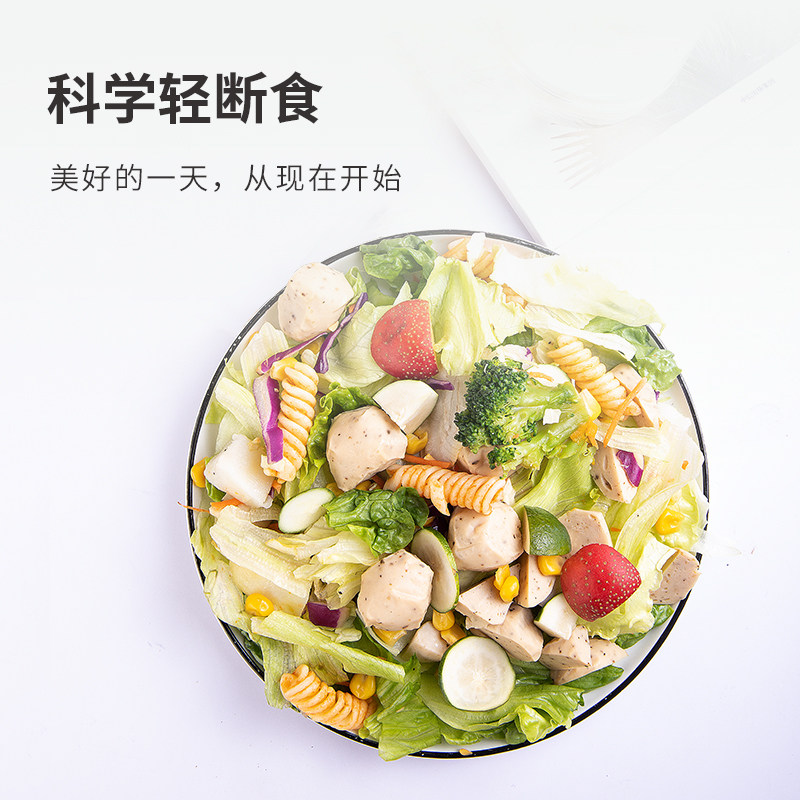 小鸡收腹鸡胸肉丸鸡肉丸子低0即食 小鸡收腹鸡胸