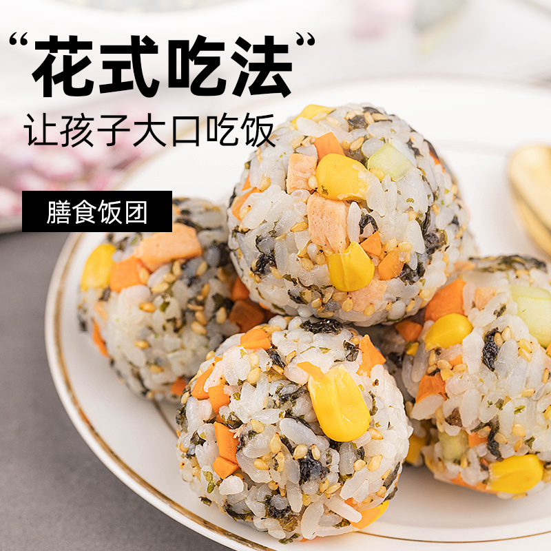 芝麻海苔碎拌饭低无糖精脂韩式每日肉松脆小包装紫菜饭团材料食材 - 图3