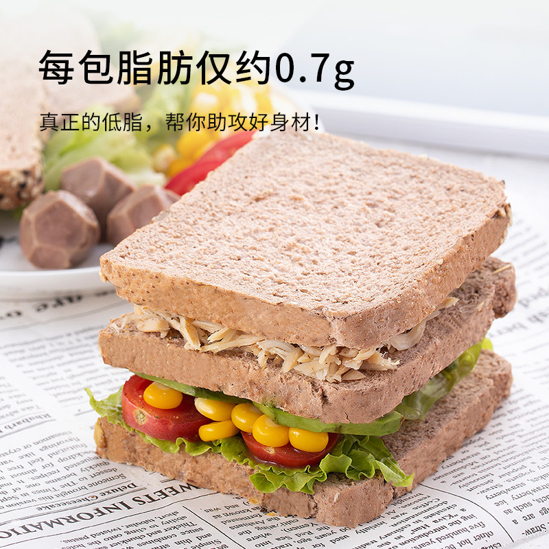 小鸡收腹健身全麦低0糖精品面包片 小鸡收腹西式糕点