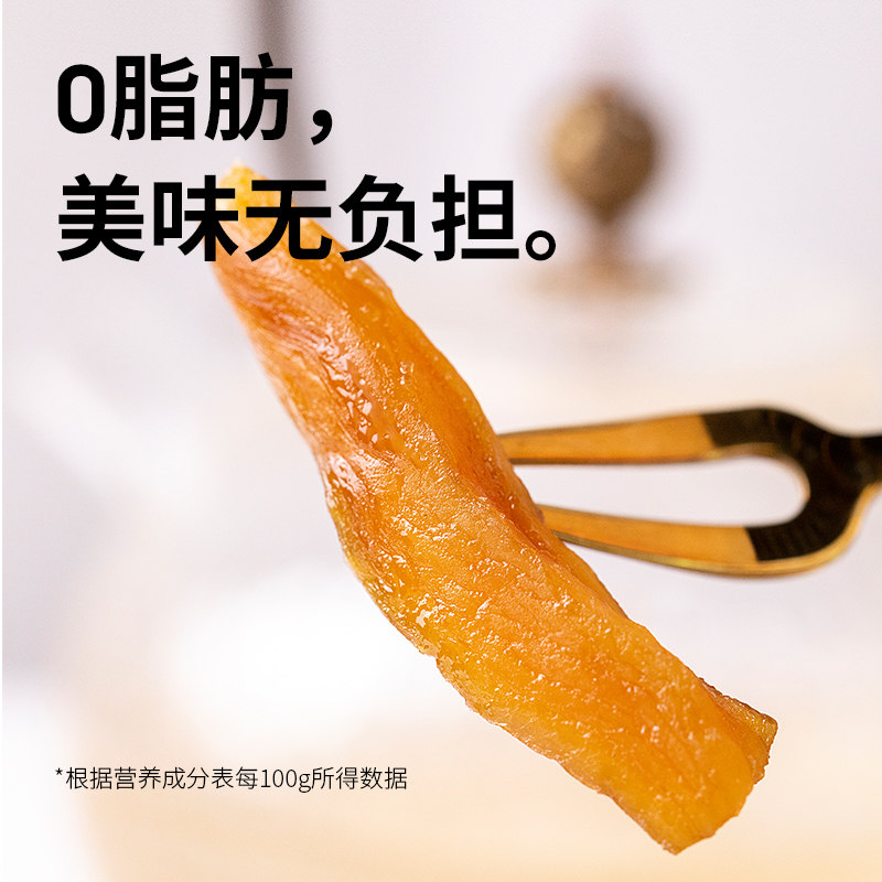 地瓜干红薯条倒蒸无低卡热量小零食 小鸡收腹薯类制品