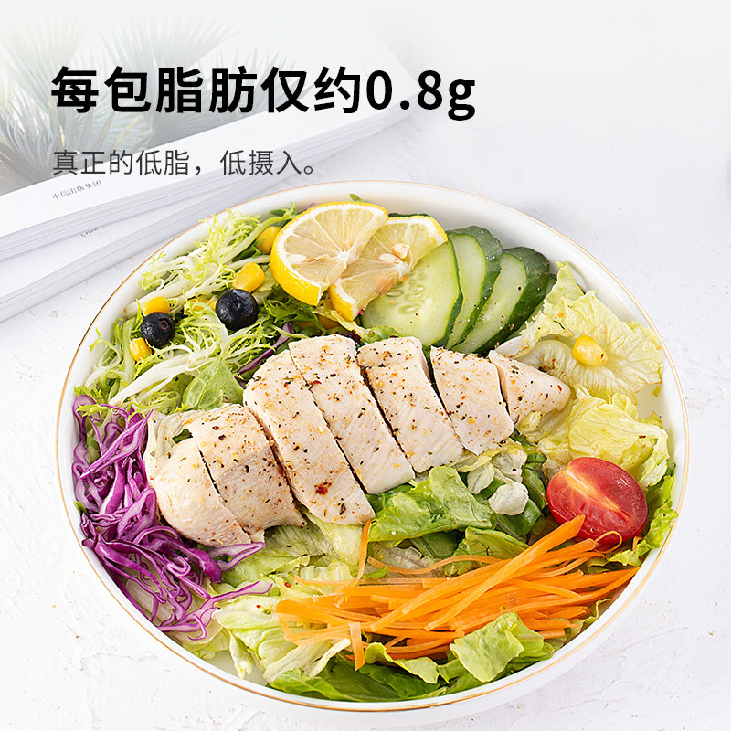 收腹低脂鸡胸肉开袋即食饼0小鸡 小鸡收腹鸡胸