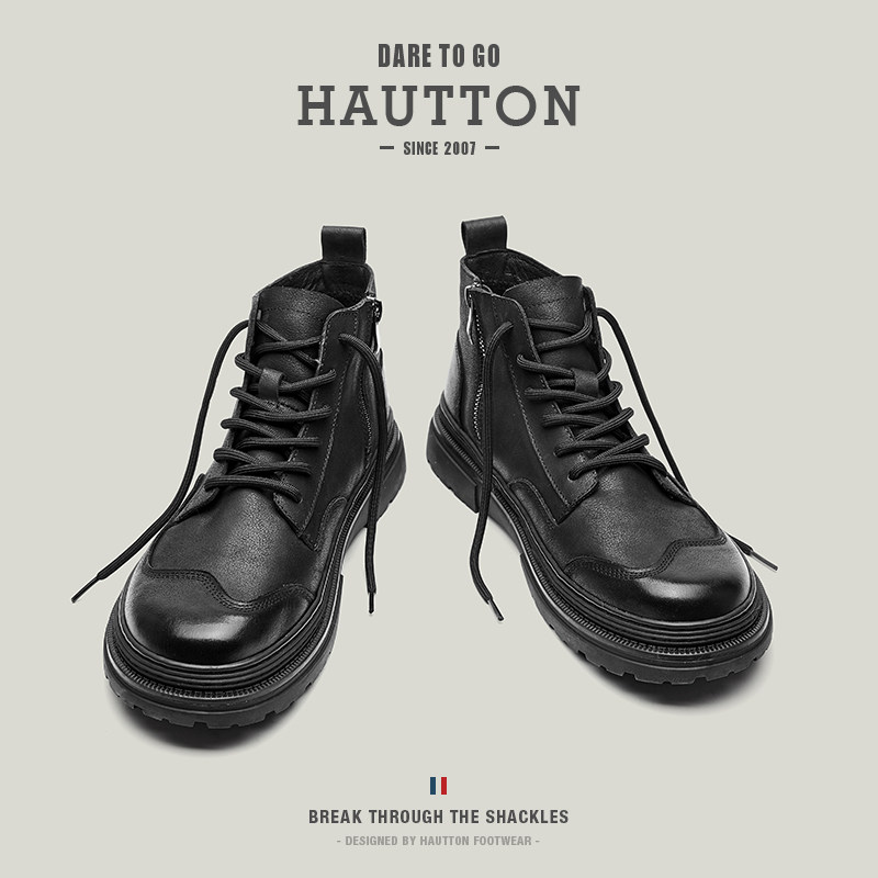 HauttonJeans英伦风马丁靴男加绒工装男鞋2025新款高帮休闲皮鞋男,淘宝优惠券,粉丝福利购,淘宝优惠卷