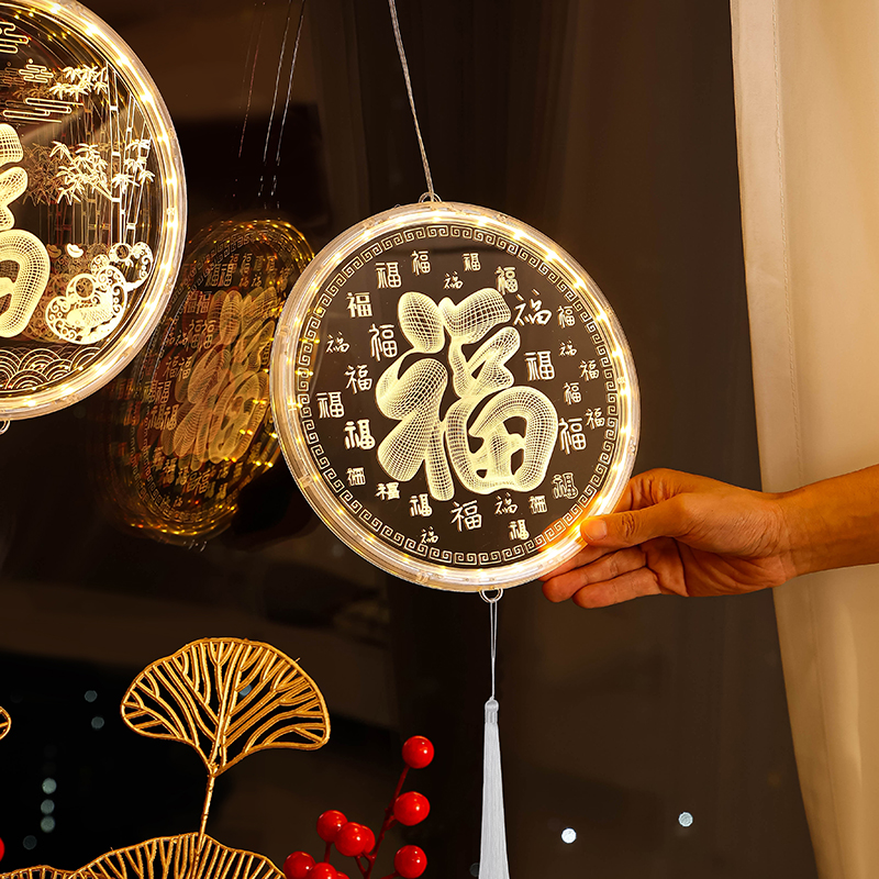 华邹旗舰店新年彩灯挂灯装饰氛围室内家用布置2024过年春节发光福字led气氛2