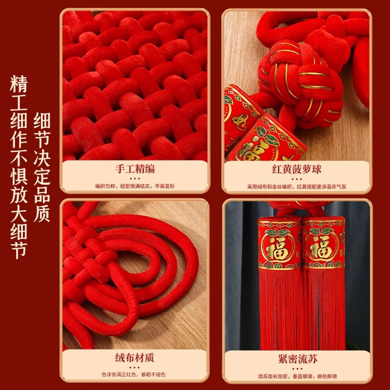 中国结挂件乔迁之喜玄关装饰画2026年新款客厅高档入户门新居挂饰 - 图2