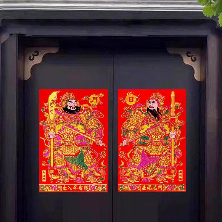 2026镇宅新款门神门贴大门磁吸春节过年单门秦叔宝尉迟恭关羽张飞,淘宝优惠券,粉丝福利购,淘宝优惠卷
