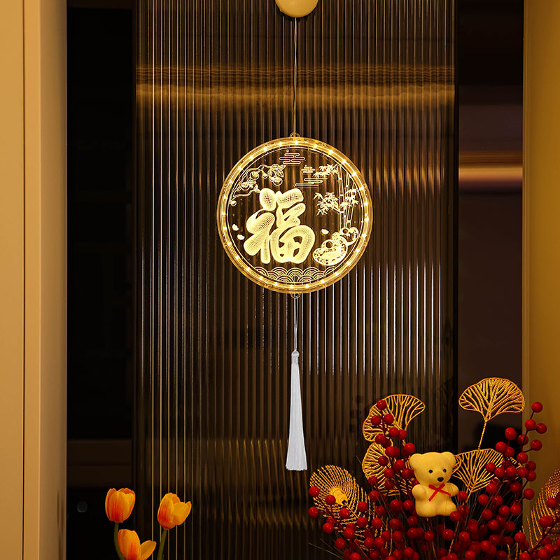 华邹旗舰店新年彩灯挂灯装饰氛围室内家用布置2024过年春节发光福字led气氛1