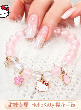 【正版授权】HelloKitty粉晶手串