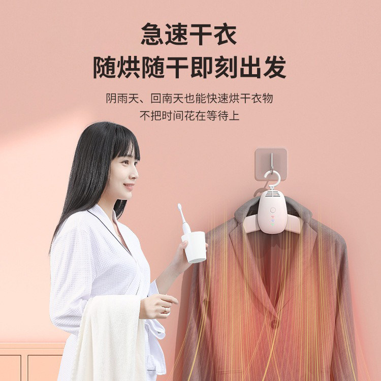 烘干衣架宿舍烘衣服神器杀菌烘干机家用小型省电便携干衣机烘鞋器,淘宝优惠券,粉丝福利购,淘宝优惠卷