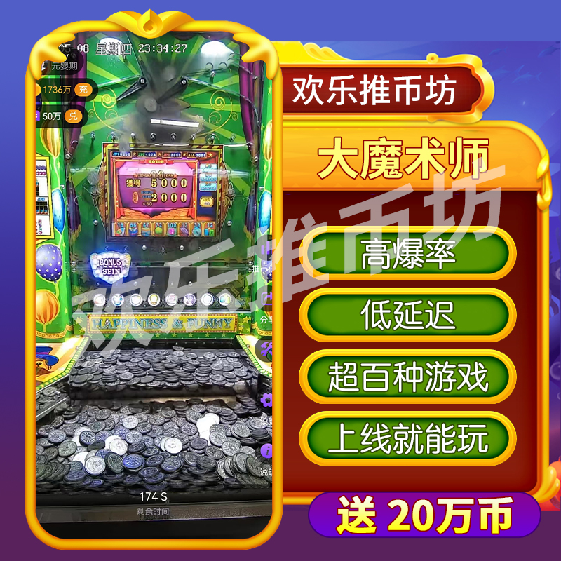 商品详情图片