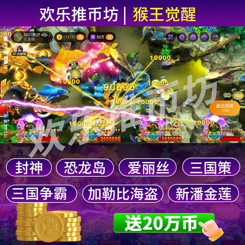 商品详情图片