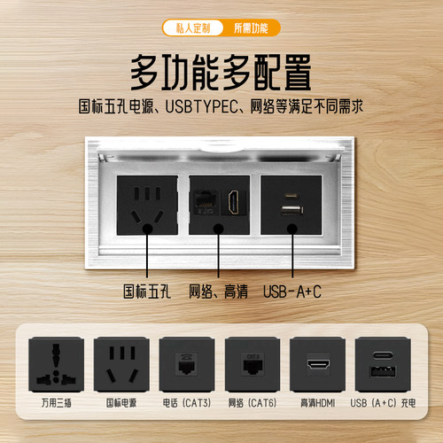 桌面ABS翻盖式插座电脑书桌嵌入式隐藏接线板排插USB接口电源模块 - 图3