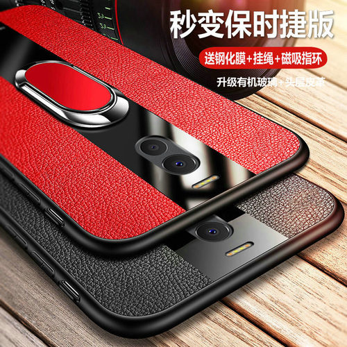 适用魅蓝note6手机壳魅族note5玻璃S6保护6T皮套M6noto硅胶M721Q防摔M5软壳M621全包边M712男not5女6s个性M81 - 图0