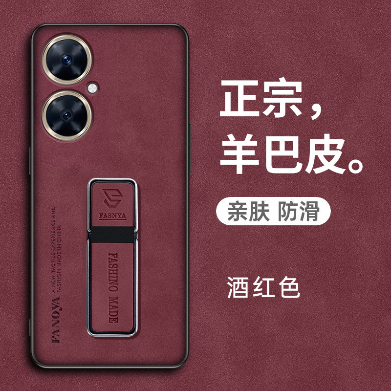 华为畅享60pro手机壳MAO一AL00保护皮套ALOO全包防摔硅胶MAOAL超薄软壳por畅想MAOALOO男女p畅亨高级简约真皮