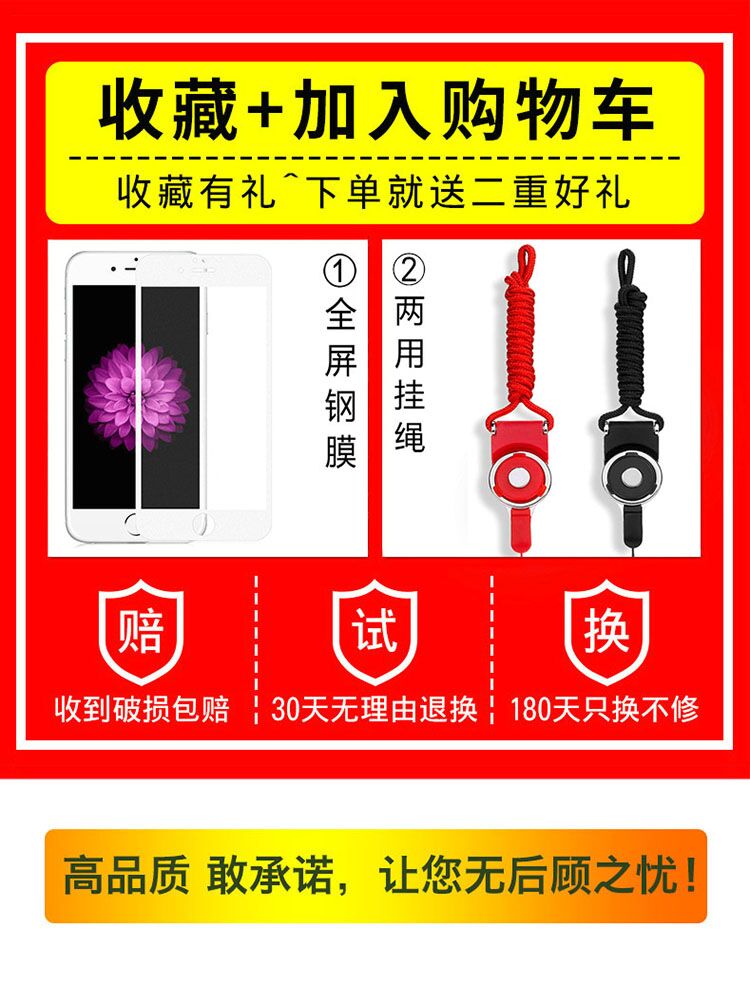 红米5plus手机壳红米5保护硅胶套redmi5p防摔全包边小米软硬壳mee7男女款met7气囊MDT1磨砂MDE1五超薄潮酷帅-图3