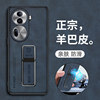 Suitable for OPPOreno11 sheepskin all-inclusive anti-fall
