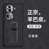 Suitable for OPPOreno11 sheepskin all-inclusive anti-fall