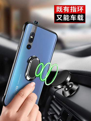 vivox27手机壳vivo x23幻彩版透明x27保护硅胶套V1809A磨砂1829T防摔1816软vivix硬壳vovix男女viovx升降1838-图2