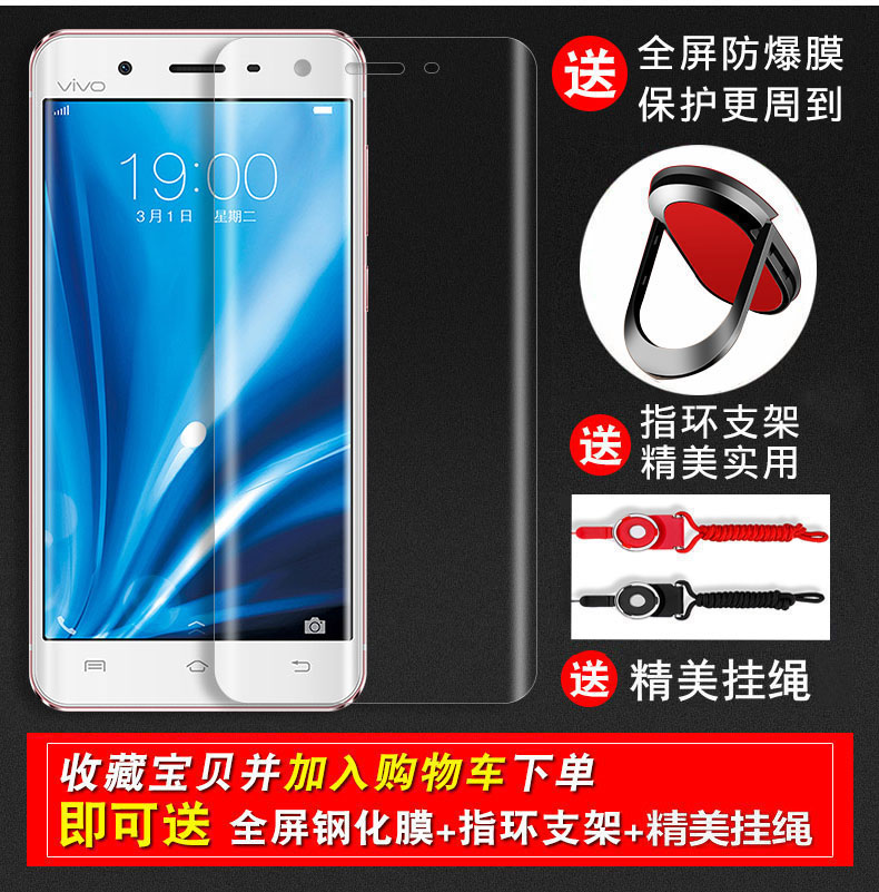 vivoxplay5手机壳vivo xplay6保护套xpaly5a全包xpiay6硬壳男女l步步高vivoyxply6防摔xply磨砂vivopaly外壳 - 图3