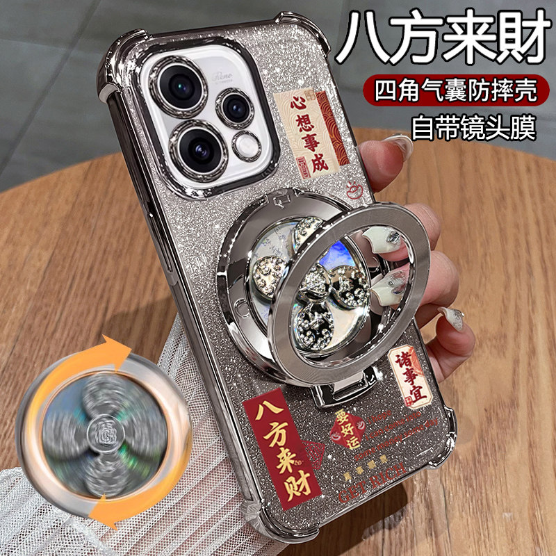 Suitable for opporeno15c mobile phone case Bafanglaicai