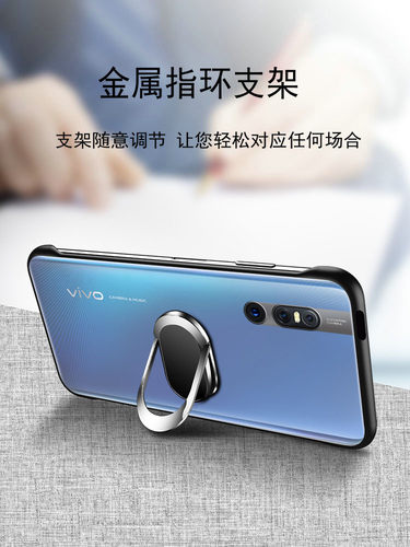 vivox27手机壳vivo x23幻彩版透明x27保护硅胶套V1809A磨砂1829T防摔1816软vivix硬壳vovix男女viovx升降1838-图3