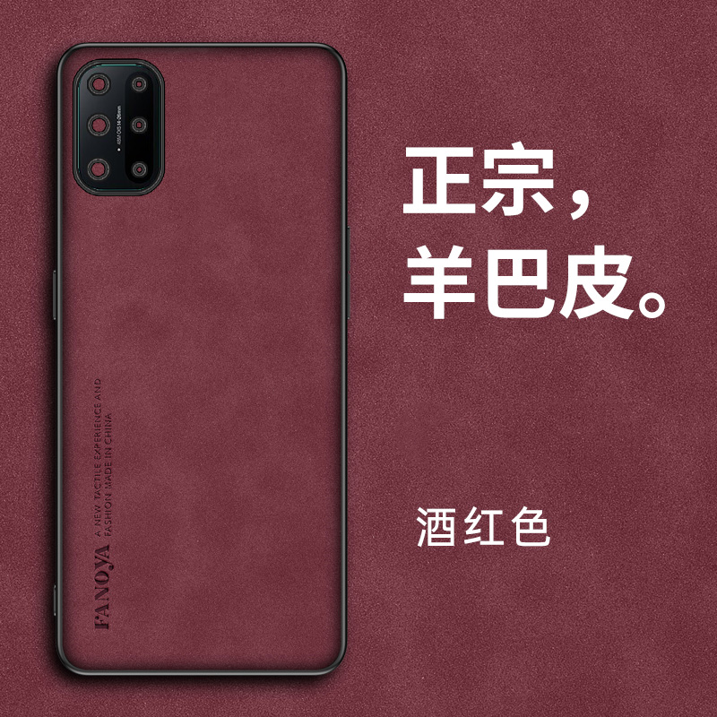 一加8T手机壳1加8T羊巴皮保护硅胶套5G全包防摔OnePlus软硬壳KB2000磨砂一十八限量版1加八男女新款超薄耐脏-图2