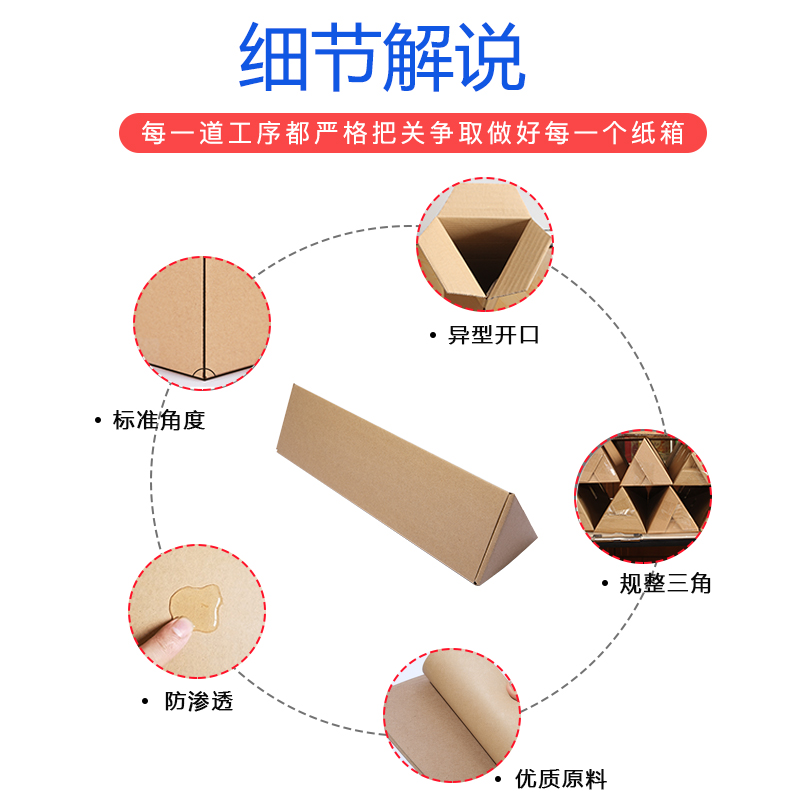 三边形飞机盒 淘宝快递收件打包长条雨伞渔具箱子 超硬三边纸箱 - 图2